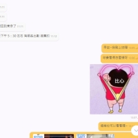 鈐木桜日本外送茶｜東京約妹上門・日本泡泡浴Telegram:  @GEM816 (https://t.me/GEM816)