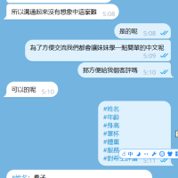 配合完美結束