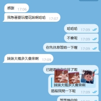 客評+1
