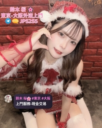 🔥秋天（あき）🔥 158cm・49kg・Dカップ・23歳 小柄ながらもくっきりとした曲線、存在