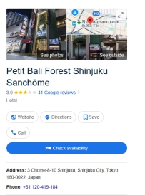 Petit Bali Forest Shinjuku Sanchōme