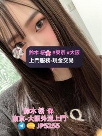 ♦️番号：A417 🌸年齢：25歳 🔸身長：163cm ⭐️体重：46kg 🔸バスト：Eカップ