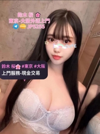 ♦️番号：A236 🌸年齢：24 🔸身長：160cm ⭐️体重：46kg 🔸バスト：Eカップ