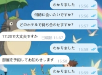 本日も高評価をいただきました！＋1