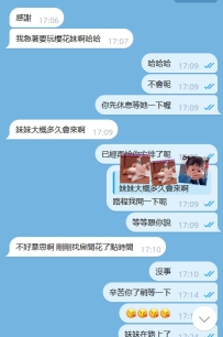客評+1