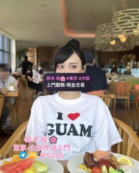 東京、大阪外送上門，極品美女隨時為你服務 | Gleezy：jp5255 | Telegram：jp5255