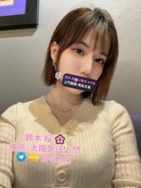 鈴木桜の東京・大阪デリヘル