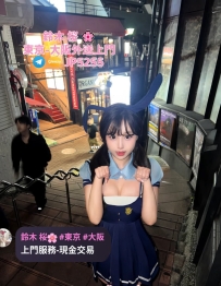 鈴木桜東京大阪外送茶