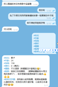 配合完美結束