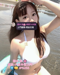 🇯🇵 #日本外送茶   ◆情報：162cm F罩杯 47kg 22歲 ◆価格：60min /1s ● ¥  35000 💴  #高挑傲人的身材