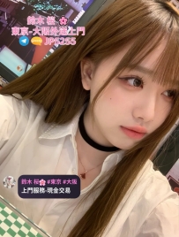 🔥杏（あん）🔥 156cm・46kg・Cカップ・21歳 小柄ながら存在感のあるCカップ。 甘く挑