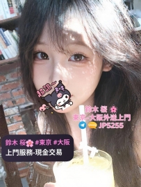 白川奈奈 ⭐️ 年齢：21歳｜カップ：C｜身長：160cm 星座：天秤座｜