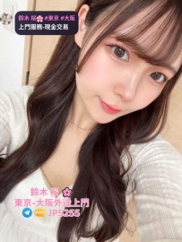 ◆情報：158cm Eカップ 45kg 21歳 ◆料金：60分 / 1回 ● ¥ 40000 💴  顔立ちは清純で可愛い！体型は均整