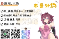 鈐木桜東京大阪高品質風俗外約+Telegram : @GEM816