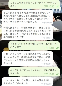 信任都是一次一次慢慢累積的 謝謝每一位願意把體驗交給我的寶寶⭐