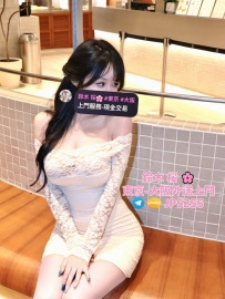 鈴木桜提供專業外送茶服務，東京、大阪出差旅遊首選！ 預約聯絡+Gleezy:jp5255|Telegram：@jp5255