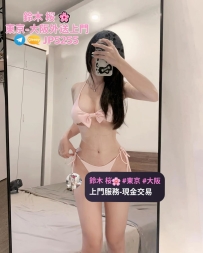 鈴木桜東京大阪外送茶