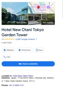 Hotel New Otani Tokyo Garden Tower