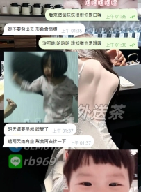 今天你做愛了嗎？