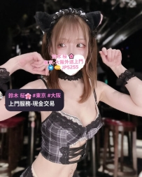 鈴木桜提供專業外送茶服務，東京、大阪出差旅遊首選！ 預約聯絡： Telegram：@jp5255