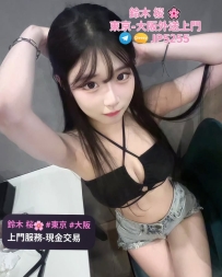 🌸小野美子🌸 165cm・43kg・E罩杯・20歲 年輕活潑、笑容甜美如戀人般。 溫柔陪伴的時