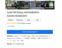 hotel MONday AKIHABARA-ASAKUSABASHI