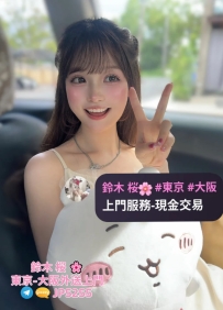 鈴木桜東京大阪外送茶