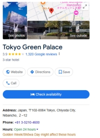 Tokyo Green Palace