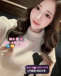 😈久子（ひさこ）😈 162cm・49kg・Dカップ・24歳 甘い笑顔の裏に潜む小悪魔な雰囲気。