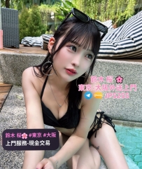 翠（みどり） 161cm・48kg・Dカップ・24歳 柔らかな曲線とDカップの魅力。 一つひとつ