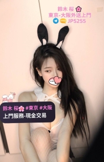 名前：花子 🌸 身長：164 体重：50 バスト：E 年齢：24歳