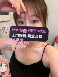 🇯🇵番号：466 🌸24歳 159cm Dカップ