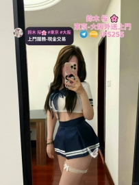 鈴木桜提供專業外送茶服務，東京、大阪出差旅遊首選！ 預約聯絡+Gleezy:jp5255|Telegram：@jp5255