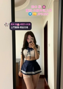 鈴木桜 東京 大阪 デリバリーヘルス + Gleezy：jp5255 | Telegram：jp5255