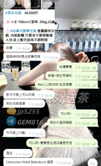 爽快的客人＋清楚的需求＝高品質的約會