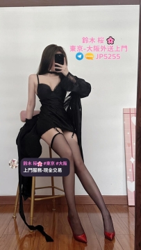 ◆情報：171cm Cカップ 52kg 25歳 ◆料金：60分 / 1回 ● ¥ 50000 💴  気質は甘い妹系 × 高身長で清楚系