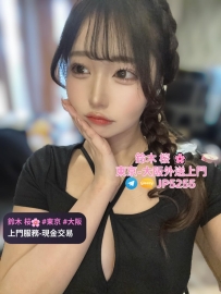 🌸桜歩🌸 160cm・48kg・F罩杯・23歲 笑容甜美、氣質柔和，是戀人系代表。 與她相處，