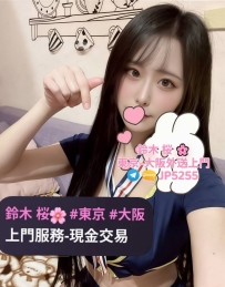 🇯🇵番号：273 🌸もにか 23歳 165cm D+