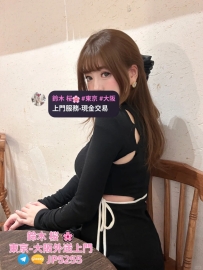 鈴木桜東京大阪外送茶