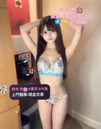 🇯🇵 花苓（かれい） 155cm／40kg／Eカップ／19歳・学生系👧 外見は清純ながら、隠れ