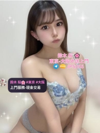 🔥有菜（ありな）🔥 156cm・47kg・Eカップ・19歳 Eカップの魅力的なバストと可愛い笑