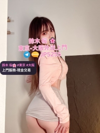 名前：沙夢🌸 身長：164 体重：46 バスト：E 年齢：23歳