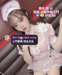 鈴木桜東京大阪外送茶